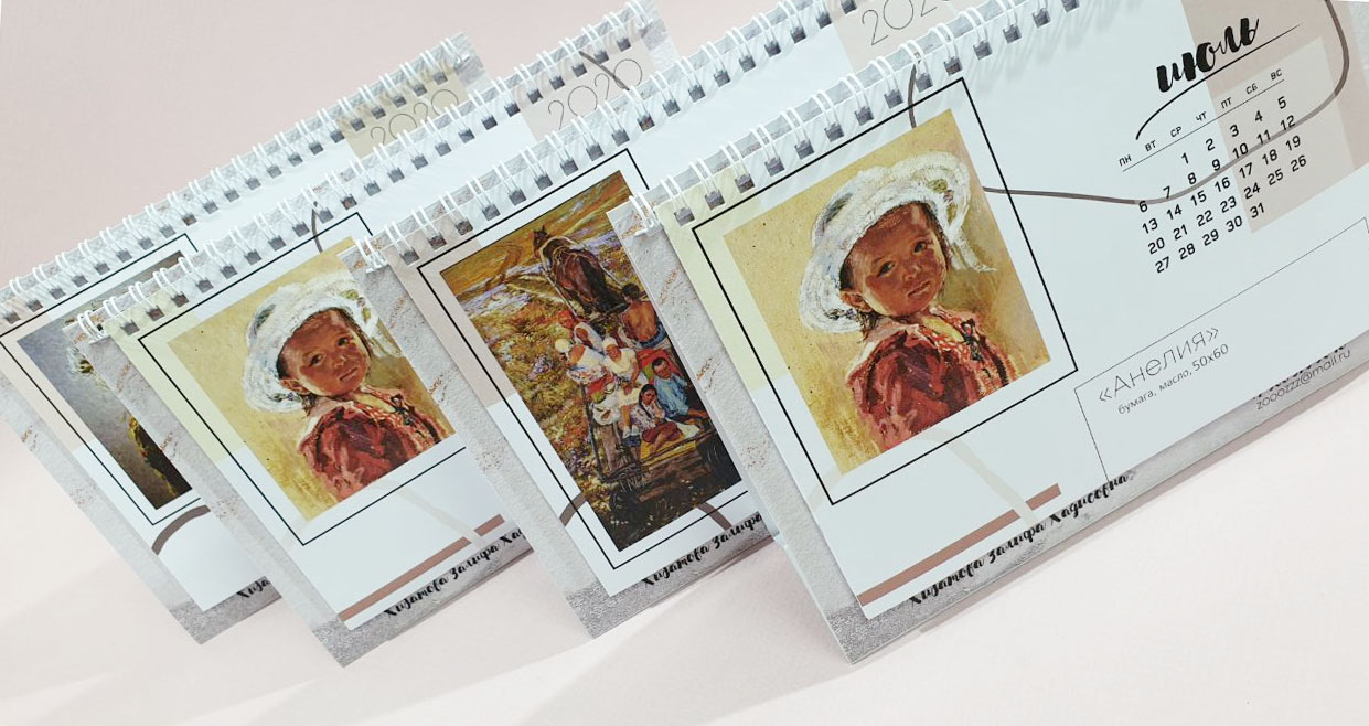 Календари. Печать настольных календарей с блоком Уфа